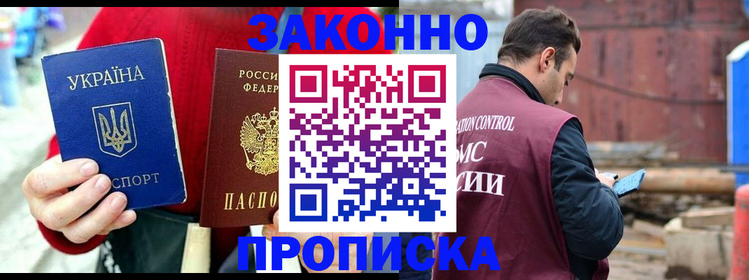 форма 3 в Коломне