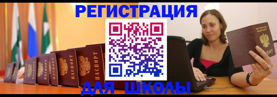 прописка поиск в Коломне