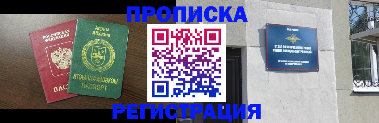 найти адрес прописки в Коломне