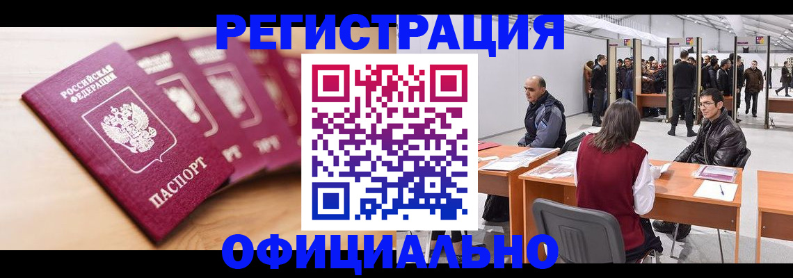 форма 3 в Коломне